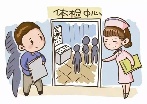 张家界排忧体检代理代人服务中心